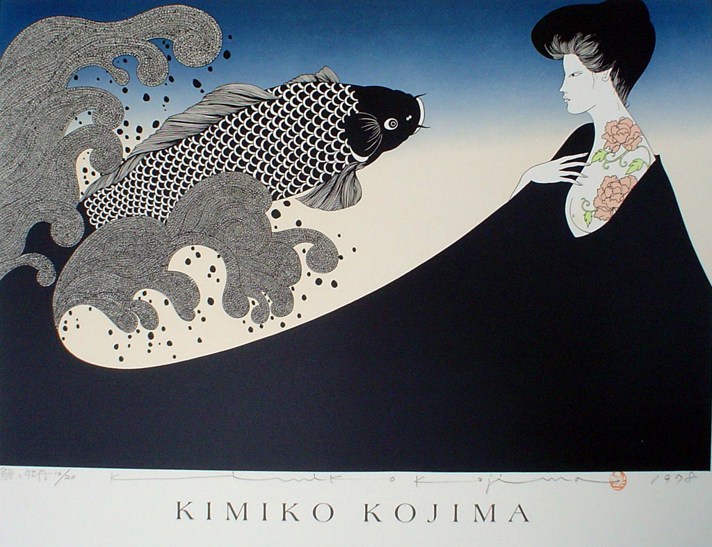 Koito Botan by Kimiko Kojima