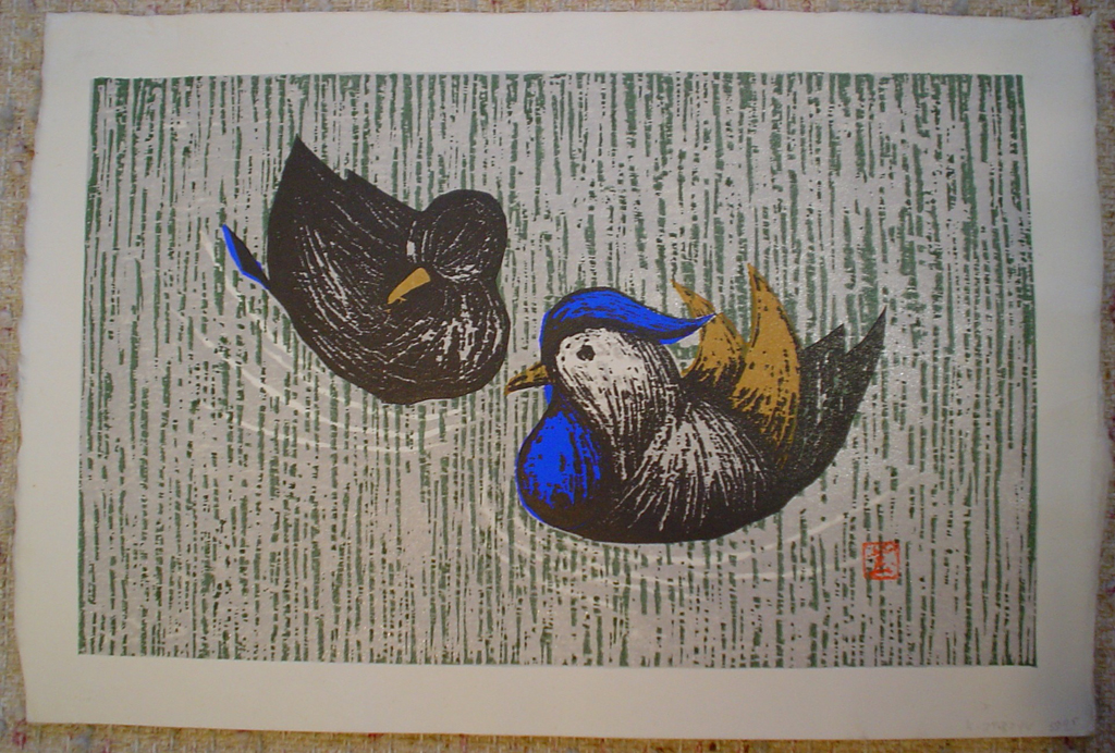 Quiet Couple by Kaoru Kawano - shown with full margins, original woodcut