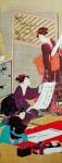 Four Accomplishments 1 by Toyohiro - offset lithograph fine art print
