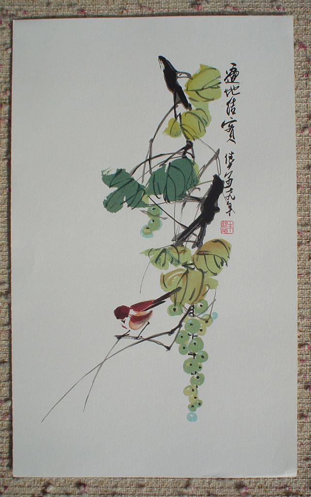 Brown Bird Sitting With Green Grapes by Charles Chu, shown with full margins - offset lithograph fine art print
