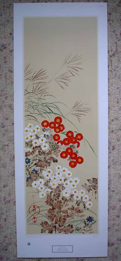 Chrysanthemums by Sakai Hoitsu, shown with full margins. Published by New York Graphic Society, printed in U.S.A. - collotype reproduction vintage collectible fine art print