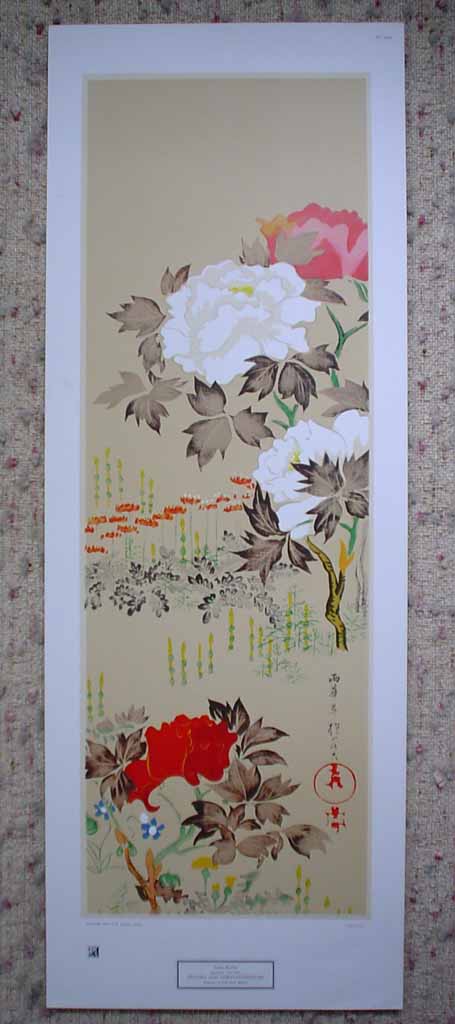 Peonies And Chrysanthemums by Sakai Hoitsu, shown with full margins. Published by New York Graphic Society, printed in U.S.A. - collotype reproduction vintage collectible fine art print