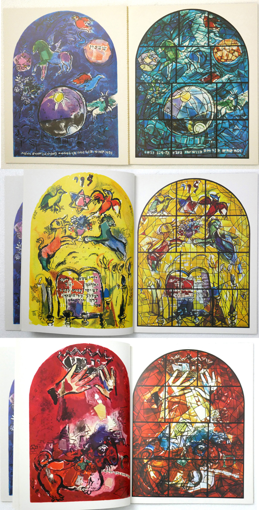 The Jerusalem Windows, Marc Chagall by Jean Leymarie (text) and Marc Chagall (stained glass windows/illustrations) – George Braziller, 1975 Softcover book 2nd Edition – composite photo of content (available from KerrisdaleGallery.com, Stock ID#CHA275bv)