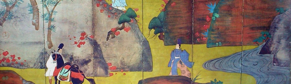 Pass Through The Mountains, Mt. Utsu by Fukaye Roshu - collectable collotype reproduction vintage art print